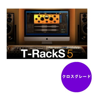 IK Multimedia 【2022/11/29 10:00までの限定特価】T-RackS 5 MAX Crossgrade【クロスグレード版】(オンライン納品専用) ※代金引換はご利用頂けません。格安セール