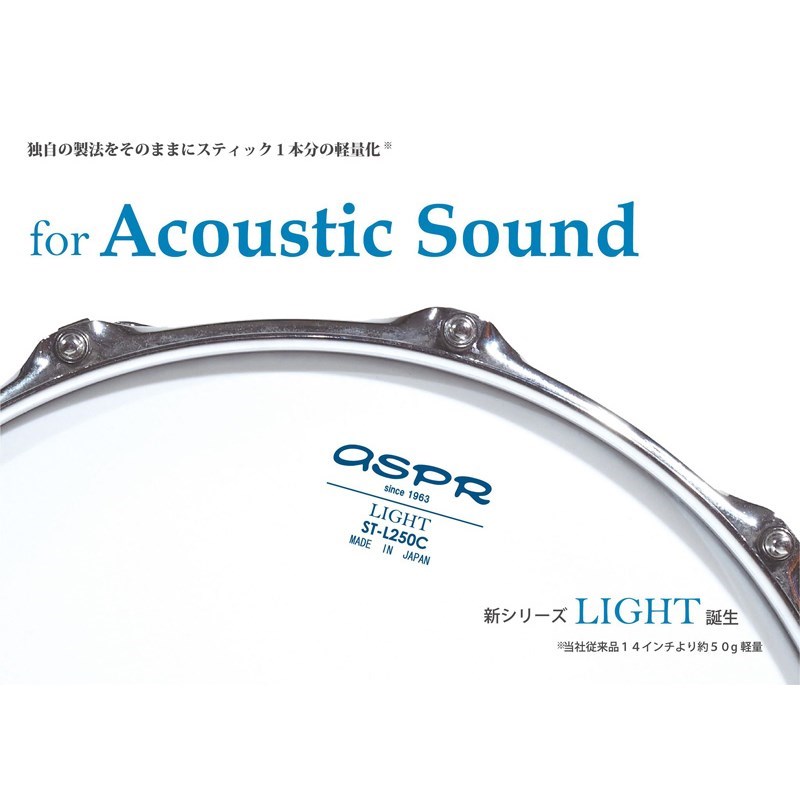 ASPR ST-L250C8 [ST type （ST-HEAD） 「LIGHT」 / Clear Film 0.25mm / Coated 8]【お取り寄せ品】