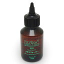 Ullven Brass Water (ウルベン ブラス ウォーター) 100ml