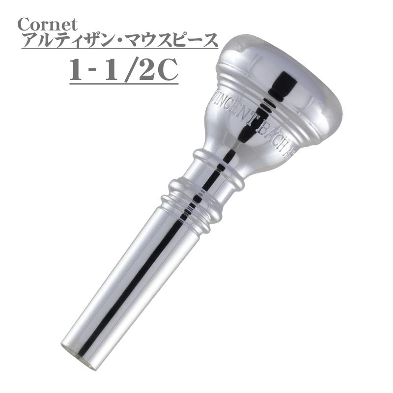 楽器種別：新品Bach/新品 商品一覧＞＞管楽器・吹奏楽器【5，000円〜20，000円】 商品一覧＞＞トランペット用アクセサリ/トランペット用マウスピース/コルネットマウスピース/Bach 商品一覧＞＞サックス買うなら、当店で！専門のスタッフが丁寧に検品・調整しているので安心です！Bach バック / Artisan 1-1/2C SP コルネット用 マウスピース商品説明Bach ARTISAN コルネット マウスピース (ロングシャンク)●アルティザン・マウスピース1920年代からのデザインに基づいて開発されたアルティザン・トランペットの成功に喚起され、実現されました。アルティザン・マウスピースの形やトーン、レスポンスは、初期のバックマウスピースを彷彿とさせるものです。トランペットは1920年代初頭のデザインをモデルに、コルネットはヴィンセント・バックが個人的に好きだった1950年代中頃をモデルにして、特別に選択されたスロートとバックボアを用い、当時の特徴を再現しています。※こちらの商品はお取寄せ対応とさせて頂く場合がございます。輸入元に在庫のご用意がございます際は、通常3-4日でのお取寄せが可能でございます。輸入元に在庫のご用意がございません際は、受注生産にて本国メーカーへの発注をさせて頂く場合があり、数ヶ月お時間を頂く可能性がございます。詳しい在庫状況・納期につきましては、お問い合わせください。イケベカテゴリ_管楽器・吹奏楽器_トランペット用アクセサリ_トランペット用マウスピース_コルネットマウスピース_Bach_新品 SW_Bach_新品 JAN:0641064841828 登録日:2026/07/05 マウスピース バック バッハ