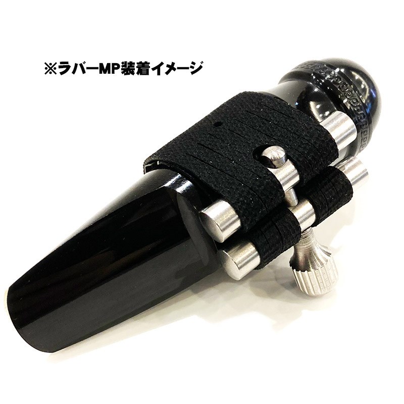 Rovner アルトサックス用リガチャー ロヴナー LGX LGX-1RL