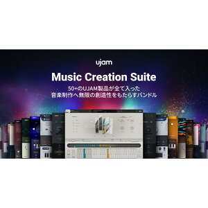 UJAM FULL BUNDLE(オンライン納品専用) ※代金引換はご利用頂けませんセール
