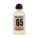 Dunlop (Jim Dunlop) Pure Formula 65 Coconut Oil Fretboard Conditioner