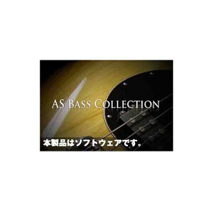 Acoustic Samples AS Bass Collection(オンライン納品専用) ※代金引換はご利用頂けません。セール