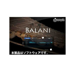 Acoustic Samples Balani(オンライン納品専用) ※代金引換はご利用頂けません。通販