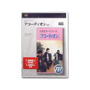 楽器種別：新品ビデオ・DVD/No Brand 商品一覧＞＞ビデオ・DVD【〜5，000円】 商品一覧＞＞品揃え豊富な当店なら弦、パーツ、ケーブルなどのアクセサリーがまとめて揃います！No Brand 【DVD】小さなオーケストラ・楽しいアコーディオン入門商品説明楽器の持ち方、蛇腹の動かし方、左手ベースボタンの基礎など、動画でわかり易く解説したアコーディオン入門DVDです。イケベカテゴリ_弦・アクセサリー・パーツ類_ビデオ・DVD_No Brand_新品 登録日:2009/09/29 DVD