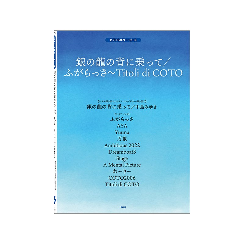 unknown (߸˸¤ꡪ)ࡦԡ(KMP) ζؤ˾ä/դä/Titoli di COTO