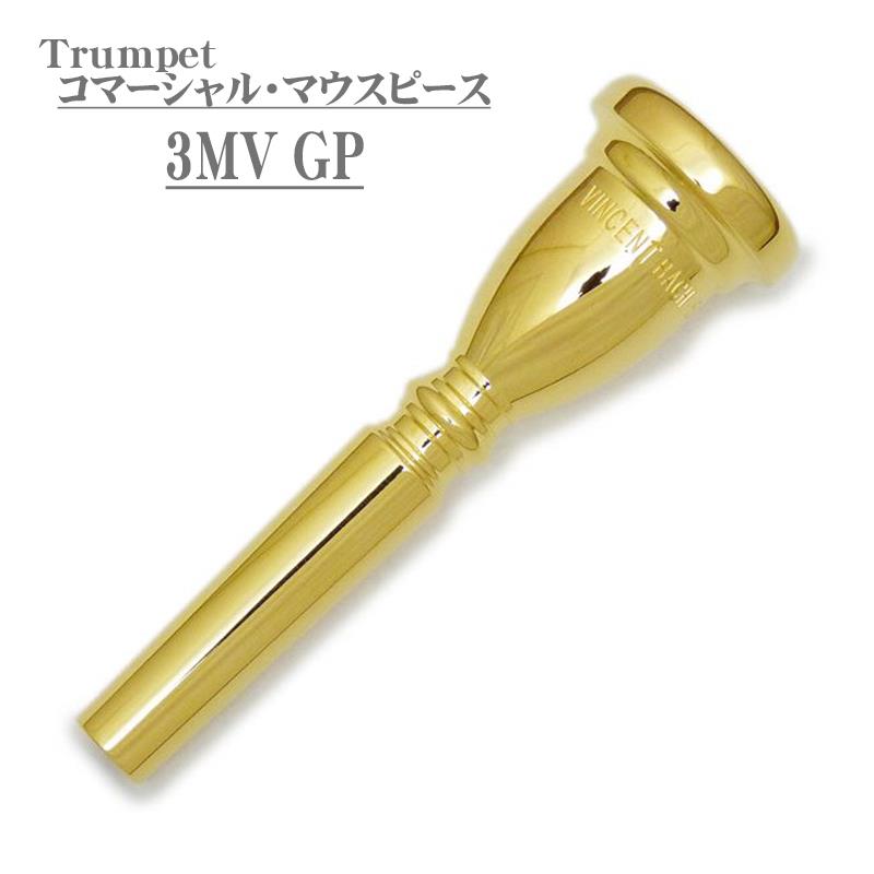 楽器種別：新品Bach/新品 商品一覧＞＞管楽器・吹奏楽器【20，000円〜45，000円】 商品一覧＞＞トランペット用アクセサリ/トランペット用マウスピース/トランペットマウスピース/Bach 商品一覧＞＞サックス買うなら、当店で！専門のスタッフが丁寧に検品・調整しているので安心です！Bach バック / Commercial 3MV GP トランペット用 マウスピース商品説明「 Bach Commercial Mouthpiece 」(コマーシャル・マウスピース)浅めの「Shallow Cup」と、Vカップ「Modifi ed V Cup」2つのカップモデルの「コマーシャルマウスピース」が新登場。全てのモデルは、スタンダードな♯27（.144）スロートで、コマーシャルモデルのため快適にモディファイされた平らなリムを採用しました。ボディは、バック・スタンダードモデルの快適なフィーリングと、バック・メガトーンのプロジェクションの良さが活かされた設計です。バックから、新たな選択肢が生まれました。サイズ / 3MVカップ / Modified V直径 / 16.87mm*当店にてゴールドプレート加工をさせて頂いております。※こちらの商品は受注生産にてメッキ加工を承らせて頂いております。そのため、メーカーにて「3MV SP(銀メッキ仕上げ)」のモデルがございました際は、メッキ加工に1-1.5ヶ月ほどお時間を頂きましてのご用意となります。また、「3MV SP(銀メッキ仕上げ)」を本国よりお取寄にてご対応させていただきます場合は、数ヶ月（おおよそ6ヵ月前後）お時間を頂く可能性がございます。詳しい在庫状況・納期につきましては、お問い合わせください。イケベカテゴリ_管楽器・吹奏楽器_トランペット用アクセサリ_トランペット用マウスピース_トランペットマウスピース_Bach_新品 SW_Bach_新品 登録日:2023/07/14 マウスピース バック バッハ