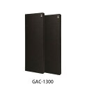 MINI-SONEX GAC1300(吸音パネル・2枚1組)【ブラック】 【受注発注品 納期1か月・メーカー直送】 【代引不可・時間指定不可】 【ご注文確定後の...