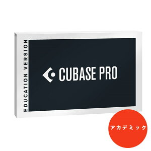 Steinberg Cubase Pro 12(アカデミック版)通販セール