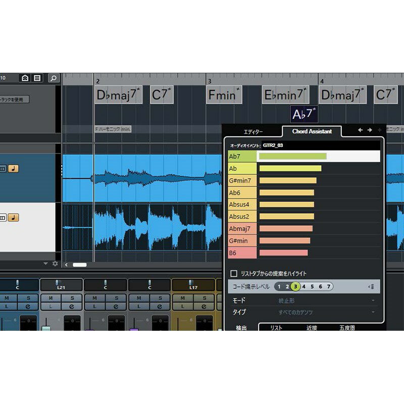 Steinberg Cubase Pro 12(アカデミック版)通販セール　DTM　通販　セール