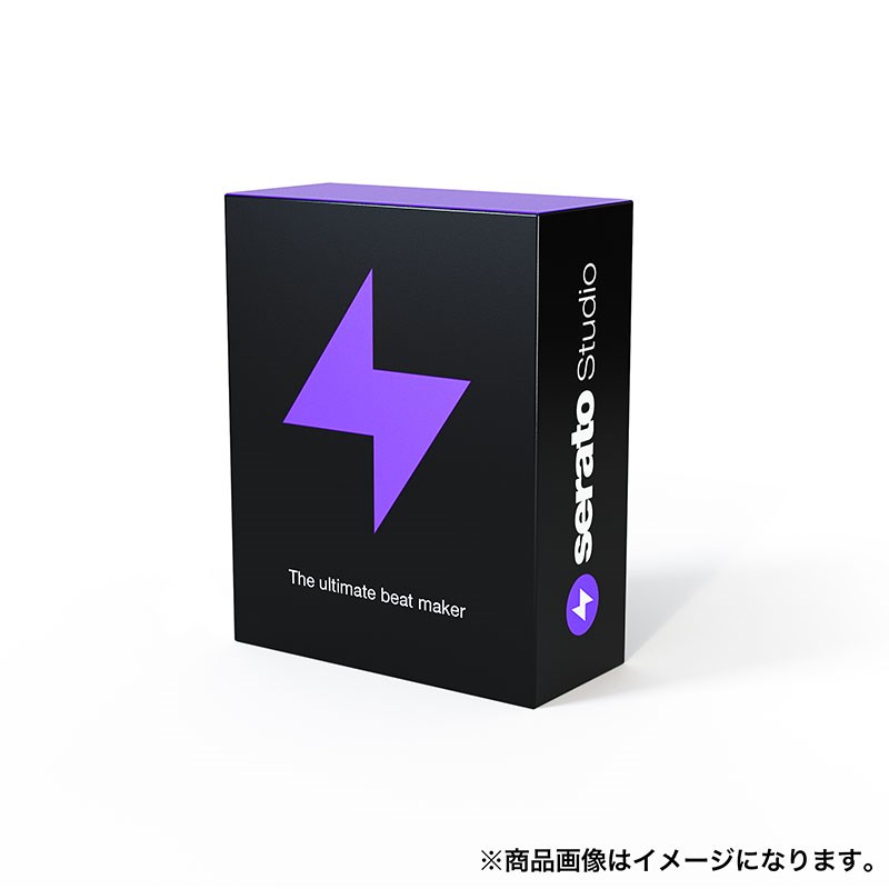 楽天イケベ楽器 イケシブserato Serato Studio【簡易パッケージ】