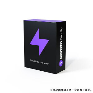 serato Serato Studio【簡易パッケージ】バーゲン