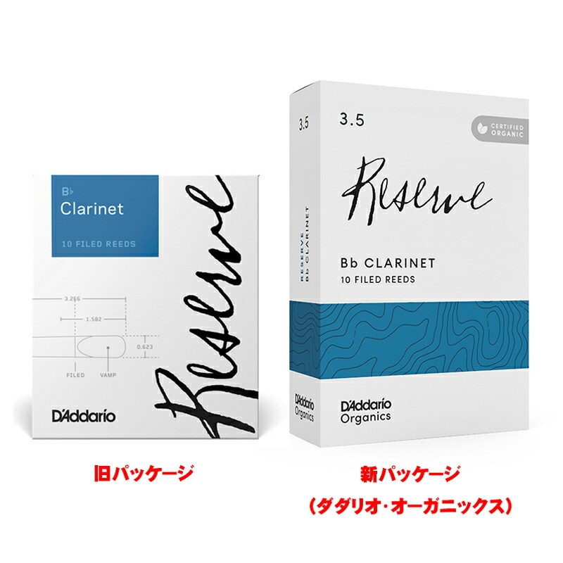 D'Addario Woodwinds (RICO) BNlbgp[h __IEEbhECY(D'Addario Wood Winds) [(Reserve) X^_[h d:4.0