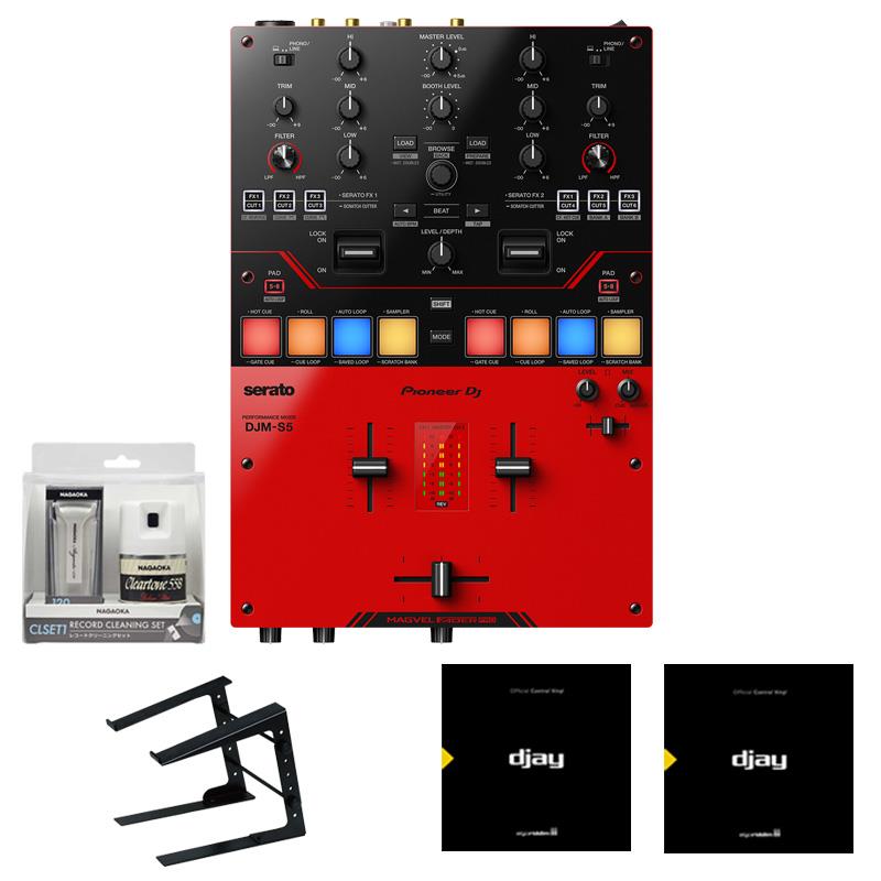 Mixer - Pioneer DJ DJM-S5 PCスタンド + djay Pro対応コントロールヴァイナル+クリーナー SET