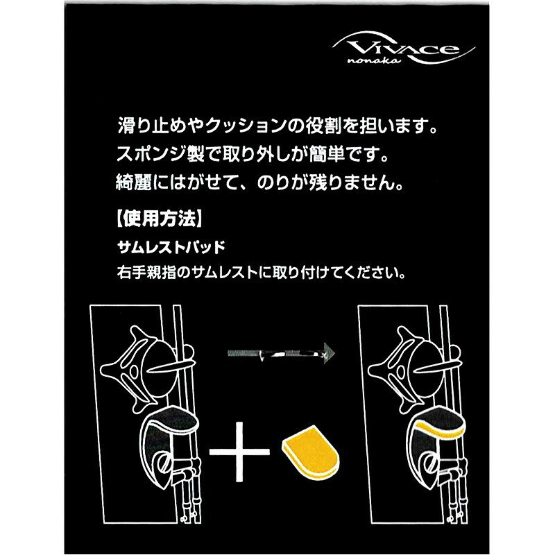 VIVACE �������������� ����쥹�ȥѥå�(�������ե��󱦼�ƻ��ѡ�3������)