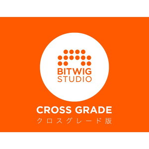 BITWIG Bitwig Studio (クロスグレード版)(オンライン納品専用)格安セール