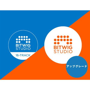 BITWIG Bitwig Studio UPG From 16-Track(アップグレード版)(オンライン納品専用)販売
