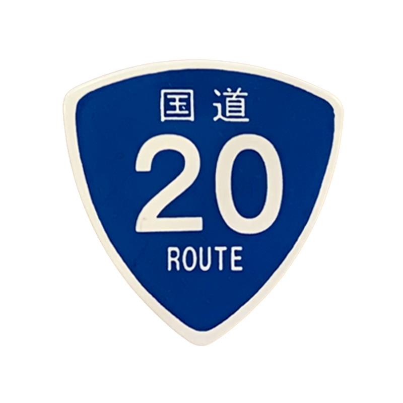 楽器種別：新品MUSICAM/新品 商品一覧＞＞楽器アクセサリ【〜5，000円】 商品一覧＞＞ピック/MUSICAM 商品一覧＞＞品揃え豊富な当店なら弦、パーツ、ケーブルなどのアクセサリーがまとめて揃います！MUSICAM 国道ピック 国道20号商品説明国道 PICK素材：エンビ※青色印刷が白地に少し色移りしている場合があります。予めご了承くださいませ。イケベカテゴリ_楽器アクセサリ_ピック_MUSICAM_新品 SW_MUSICAM_新品 登録日:2025/05/29 ミュージカム