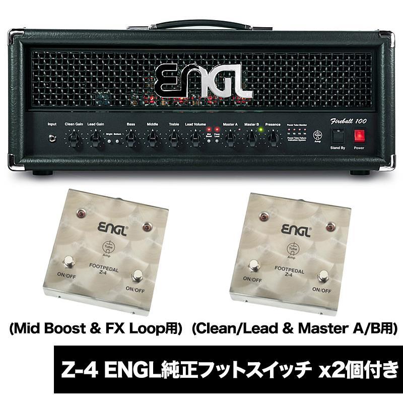 楽器種別：新品ENGL/AMP HEAD 商品一覧＞＞ENGL/新品 商品一覧＞＞ギターアンプ・ベースアンプ【170，000円〜320，000円】 商品一覧＞＞ギターアンプ/ヘッド/チューブ/ENGL 商品一覧＞＞安心してお買い物頂けるよう、ミニアンプもコンボアンプも丁寧梱包でお届けします！ENGL 【サマーキャンペーン2026】Fireball 100 & Z4専用フットスイッチ（2個）セット商品説明【Fireball 100 & Z-4 FOOTSWITCH 2個 セット】セット内容：-ENGL Fireball 100 [E635]-ENGL Z-4 フットスイッチ x2個------------------------------------------------------【Fireball 100】「Fireball」って兄貴分の「Powerball」の機能を省略しただけ？いえいえ、そんなことはありません。「Fireball」には「Powerball」とは別のサウンドデザインが施されています。「Fireball 100」のコンセプトはタイトでパンチのあるサウンド。「モダン・ハイゲイン」という言葉が生まれる以前のサウンドの方が好みであれば「Powerball」よりも「Fireball」をオススメします。「Fireball」もゲインの高さはハイゲインの領域までありますが、締まりの良い低音をもつキャラクターは「モダン・ハイゲイン」というよりは「クラシック・ハイゲイン」とでも言いたくなるようなサウンドです。とは言え、昔のアンプと比べるとゲインを上げていっても音が潰れないキレの良いサウンドはやはり現代アンプならでは。言うなれば「モダン・クラシック・ハイゲイン」それが「Fireball 100」絶妙に低音をカットしたタイトでストレートなサウンドは、クリーン・チャンネルでは透明感のあるヌケの良いサウンド。リード・チャンネルにおいても、ゲインを上げていっても低音が引き締まっている事で、キレの良いリフに最適なサウンドを出力します。でもちょっと低音が物足りない・・・、そんな場合でもボトム・スイッチをオンにすれば低音を足す事が出来ます。リフに最適なサウンドではソロの時にミッドが不足するのでは？と思われるかも知れません。そんな時の為に「Fireball 100」はミッド・ブースト・スイッチを装備しています。このスイッチをオンにすれば、ミッドが押し出される事でよりスムースなサウンドになります。クリーン・チャンネルにも機能するこのスイッチは、豊かなハリの有るクリーン・サウンドが欲しい時にも有効。ミッド・ブーストは別売りのフットスイッチ「Z-4」等を使えば足元でオン/オフを切り替える事も可能です。------------------------------------------------------【Z-4 dual footswitch】すべてのENGLアンプに対応可能なLED付きDual Foot Controller。ENGLアンプのFoot Switch Portにステレオケーブルで接続することで、2つの機能を制御可能。 頑丈なステンレス・シャーシーによって守られたSwitchは、時に過負荷のかかり得るあなたのStage Actionを強力にサポート。商品詳細■Fireball 100●コントロール＜クリーン・チャンネル＞Clean Gain、Bright SW、Master A (Z-4使用時は選択式)(EQセクションは共通)＜リード・チャンネル＞Lead Gain、Lead Volume、Master B (Z-4使用時は選択式)Noise Gate Threshold(EQセクションは共通)＜両チャンネル共通＞Bottom SW、Mid Boost SW、Bass、Middle、Treble、Presence、Dry Effect Ballance、●入出力INPUT、 FX LOOP(SEND， RETURN)、POWERAMP OUTPUT（4ΩParallel、8ΩParallel、16ΩSerial）Foot SW（Z-4×2）、AC SOCKET●使用真空管12AX7(ECC83)・・・4本6L6GC・・・4本＊パワー管の異常を察知してアンプを保護するパワーアンプ監視システム搭載外形サイズ : 約71W×27H×27D cm本体重量 : 約21Kg使用電源 : AC100V■Z-4 dual footswitch【仕様】-ステンレススチールハウジング-サイズ：14 x 14 x 4 cm-付属品：ENGLプレミアムケーブルイケベカテゴリ_ギターアンプ・ベースアンプ_ギターアンプ_ヘッド_チューブ_ENGL_AMP HEAD_新品 SW_ENGL_新品 登録日:2026/07/07 ギターアンプ エングル