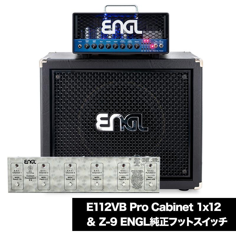 楽器種別：新品ENGL/STACK SET 商品一覧＞＞ENGL/新品 商品一覧＞＞ギターアンプ・ベースアンプ【225，000円〜420，000円】 商品一覧＞＞ギターアンプ/ヘッド/チューブ/ENGL 商品一覧＞＞安心してお買い物頂けるよう、ミニアンプもコンボアンプも丁寧梱包でお届けします！ENGL 【サマーキャンペーン2026】Steve Morse Signature 20 & E112VBスピーカーキャビネット & Z9専用フットスイッチセット商品説明【ENGL Steve Morse Signature 20 & E112VB スピーカーキャビネット & Z-9 FOOTSWITCH セット】スピーカーケーブル (1m) & MIDIケーブル （3m）プレゼント！セット内容：-ENGL Steve Morse Signature 20 (E658)-ENGL E112VB スピーカーキャビネット-ENGL Z-9 フットスイッチ-スピーカーケーブル 1m-MIDIケーブル 3m------------------------------------------------------【Steve Morse Signature 20】Deep PurpleやDixie Dregsで知られるレジェンド、スティーブ・モーズの新たなシグネイチャーモデル。スティーブ・モーズと同じレベルのサウンドクォリティを求めるギタリストにとって理想的なトーンを提供するこの小型のシグネイチャー・ヘッドアンプは、ENGLとの長年に渡るパートナーシップから生み出されました。コンパクトでありながら多機能。その機能とサウンドによって強力なパフォーマンスを実現します。ギタリストが望む幅広いトーンを調整する事が可能な2チャンネル仕様です。このアンプが他と一線を画す理由は、その独自のプリアンプとパワーアンプの設計にあります。クリーンチャンネルのサウンドは暖かく明瞭なサウンドで、リードチャンネルは程よいザラツキのあるクラシック・ロック・トーンです。パワフルでレスポンスの良いゲインステージによって生み出されるダイナミックなサウンドは、スムーズでクリーミーな音からアグレッシブでパンチのある音までをもカバーします。その操作はコントロールノブを回すだけ。とてもシンプルです。さらにE658は内部にノイズゲートを備えており、ハイゲインでのプレイでも不要なノイズを気にすることなく演奏できます。またディレイとリバーブ、IRローダー、MIDI機能、ヘッドホンアウトなどを装備しており、多彩なサウンドメイクを実現します。彼のプレイが好きな方はもちろん、汎用性が高く強力なアンプを探している方にとっても、このENGL Steve Morse Signature 20はぜひチェックしていただきたいアンプです。コンパクトサイズで優れた機能を備えたこのヘッドは、あらゆるスタイルやジャンルのギタリストにとって必携のアイテムとなるはずです。------------------------------------------------------【E112VB Speaker Cabinet】大型スタック用のキャビネットと同じく14層からなるバーチ材の屈強なエンクロージャーに、Celestion社製「Vintage30」を搭載。4発キャビと同じ12インチのスピーカーを採用。1発キャビにしてはやや大きめなサイズで物理的にエンクロージャーの容積を稼ぐと共に、バスレフポートを搭載したことでENGLサウンドに欠かすことの出来ない低音までしっかりと再生します。Speaker:1 x 12 Celestion V 30， 60 wattsImpedance:8 OhmsWood:Siberian Birch 14 times foldedDimensions & Weight:58 x 47 x 30 cm， 21 kg------------------------------------------------------【Z-9 FOOTSWITCH】IRONBALL SPECIAL EDITIONとZ-9フットスイッチを接続する事で最大10個のパッチをコントロール可能になります。※ご使用になるためにはMIDIケーブルが必要です商品詳細■Steve Morse Signature 20Main Features:-Two Channels: Clean， Lead-All Tube Head-Power Soak (Full Power / 20 Watts， 5 Watts， 1 Watt， Speaker Off)-Preamp tubes: 4 x ECC83 (12AX7)-Poweramp tubes: 2 x EL84-Tube buffered FX Loop-Noise Gate-Master Volume Boost (M.V.B.)-Reverb-Delay-Midi: MIDI In (with ENGL Phantom power switch)-Impulse Response Loader-USB: for IR loading-Headphone Output with Level control-XLR Ground Lift Switch-Store (for MIDI programming)-Controls: Gain (separately for each channel)， Bass， Middle， Treble， Lead Volume， Clean Presence， Master-Controls (Rear): Powersoak， Noise Gate threshold level， Delay， Reverb-Outputs: 1 x 8-16 ohms or 2 x 16 ohms-Made in Germany■E112VB Speaker CabinetSpeaker:1 x 12 Celestion V 30， 60 wattsImpedance:8 OhmsWood:Siberian Birch 14 times foldedDimensions & Weight:58 x 47 x 30 cm， 21 kgイケベカテゴリ_ギターアンプ・ベースアンプ_ギターアンプ_ヘッド_チューブ_ENGL_STACK SET_新品 SW_ENGL_新品 登録日:2026/07/08 ギターアンプ エングル