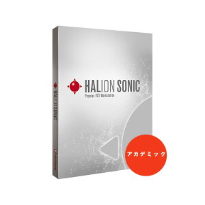 Steinberg HALion Sonic【アカデミック版】安売り