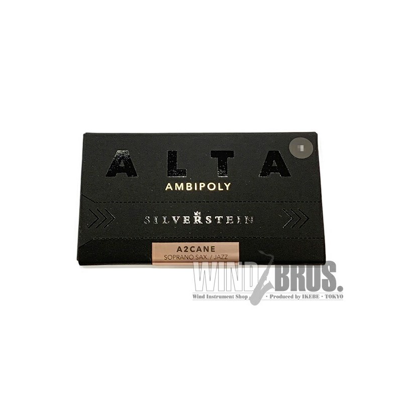 楽器種別：新品Silverstein/新品 商品一覧＞＞管楽器・吹奏楽器【〜5，000円】 商品一覧＞＞サックス用アクセサリ/リード/Silverstein 商品一覧＞＞サックス買うなら、当店で！専門のスタッフが丁寧に検品・調整しているので安心です！Silverstein 【輸入元処分特価】《硬さ：3+》ソプラノサックス用リード シルバースタイン アルタ・アンビポリ・ジャズ(ALTA AMBIPOLY JAZZ)【新楽器応援セール】商品説明【天然ケーンの様な丸みのある温かなサウンド！】特に高音域のコントロール性に優れています。【樹脂なのに水を吸う！？】微量の水分を含む性質を持つ新素材。パッケージから初めて出して使用する時のみ、3分程度水に浸し20分程度吹き込む（慣らし作業）事で吹奏感が向上し、以降その安定した状態が持続します。【リード調整具による調整が可能】天然ケーン製リードと同じように、リード調整具などで削る等の調整が可能です。【樹脂製リードならではの長寿命と安定性】気温や湿度に影響されにくく、安定した状態で使用可能。割れやゆがみも起こりにくく、ケーンのリードと比較して圧倒的な長寿命を誇ります。【樹脂製ならではの均一性】米国食品グレードの安全性を持つ「アンビポリポリマー素材」で作られた本製品は、非常に高い均一性を持っております。パッケージ一つ一つに、ネームタグとして使用できるシリアルナンバー入りのアーティストカードが封入されます。【パッケージ内容】■リード1枚■アーティストカード※在庫更新には迅速を心がけておりますが、他のECサイトにも掲載しております関係でご注文頂きました時点で既に欠品となっている場合がございます。大変恐れ入りますが予めご了承下さい。イケベカテゴリ_管楽器・吹奏楽器_サックス用アクセサリ_リード_Silverstein_新品 SW_Silverstein_新品 JAN:8500080971198 登録日:2024/05/01 リード シルバースタイン シルヴァースタイン