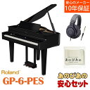 Roland GP-6-PES【10年保証】【数量限定豪華特典付き】【全国配送・組立設置無料(※沖縄・離島は除く)】※代引不可(電子ピアノ)