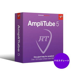 IK Multimedia AmpliTube 5 Crossgrade(オンライン納品専用)※代金引換はご利用頂けません。通販