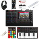 あす楽 AKAI MPC LIVE II トラック制作速攻スタート8点セット (ヘッドホンMPH-2) その1