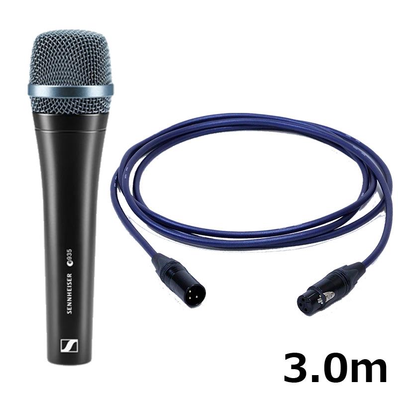 Rakuten - 翌日配達 SENNHEISER 【夏先取りセール】【旧価格在庫】e935 【PASSGO BLUEマイクケーブルセット(XLR-XLR)3.0m】(国内正規品2年保証)(ゼンハイザー e 935)(単一指向性)(ボーカルマイク)
