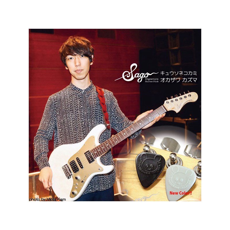 楽器種別：新品Sago/新品 商品一覧＞＞楽器アクセサリ【〜5，000円】 商品一覧＞＞ピック/Sago 商品一覧＞＞品揃え豊富な当店なら弦、パーツ、ケーブルなどのアクセサリーがまとめて揃います！Sago キュウソネコカミ・オカザワ シグネイチャーピック (Medium/White)商品説明大人気バンド、キュウソネコカミのキャラクター『ネズミくん』がピックになりました！ ギタリストのオカザワ カズマ氏のシグネイチャーピックです。ピックに採用したナイロン素材は、ギターピックとしては定番ですが 唯一無二の柔軟性に魅力があります！ 弦にヒットしたときの摩擦が大きく、ピッキングに適度な粘り(手ごたえ) を感じて演奏できることから、多くのギタリスト・ベーシストから支持されております。ロゴ部分には、Sagoでは初となる『エンボス加工』を採用！ 厚みは【Medium】です。ピックの先端はおよそ0.8mmであり、 エンボスの凹凸部分とピック先端との厚みの差が、豊かな弾き心地を生みだします。 もちろん滑り止めとしての効果は抜群！ 手からピックが滑り落ちることのないよう、グリップしやすいようにデザインしました。 自分に合うピックをお探しの方へ、手に取って頂きたいピックに仕上がりました！イケベカテゴリ_楽器アクセサリ_ピック_Sago_新品 SW_Sago_新品 登録日:2018/02/06 ピック ギターピック サゴ