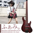 楽器種別：新品エレキベース/Bacchus 商品一覧＞＞エレキベース/Bacchus/HANDMADE SERIES 商品一覧＞＞エレキベース【165，000円〜315，000円】 商品一覧＞＞当店のベースは、出荷前に専門スタッフが検品・調整しているので安心です！Bacchus 【入荷待ち、ご予約受付中】 Handmade series WOODLINE5AC-HL Fami (BXPP/OIL) [ふぁみ。シグネチャーモデル]商品説明ふぁみ。シグネチャーモデル！2018年のYouTube動画投稿開始より瞬く間に登録者数を伸ばし、現在では登録者数50万人を超え世界中から注目を集めるスーパーベーシスト、ふぁみ。！コチラの「Bacchus Handmade Series WOODLINE5AC-HL Fami」はふぁみ。の要望から新たに配色したオイル仕上げのカラーや特注ピックガード、ふぁみ。イメージを具体化したインレイなど、ふぁみ。らしさに溢れるシグネチャー・ヘッドレスベースです！特典品付き！！！◇ ふぁみ。直筆サイン入りシグネチャーモデル証明書正式なシグネチャーモデルである証明としてふぁみ。本人の直筆サイン入りの額入り証明書が付属。シリアルナンバーがタイピングされています。※この他にも特典品を準備中とのこと！詳しくは、ディバイザー公式HPをご確認下さい。-------------------------------◇ アッシュボディ＆特注カラー Bordeaux Purple Oilふぁみ。が愛用する万年筆の色から着想を得た新色「ボルドーパープル・オイル」（Bordeaux Purple Oil）を開発。Bacchusの得意とするオイル塗装により滑らかな木肌の心地良さを引き立てながら、一本一本異なるアッシュの木目の豊かな表情を引き出し質感豊かに仕上げました。塗膜の無いオイル仕上げでは、ボディの振動が塗装によって妨げられずレンジの広いオープンな鳴りを生み出します。◇ パープルハート指板＆オリジナルインレイ指板には天然の紫色と重硬な木質が特徴のパープルハートを採用。明瞭感のあるアタックと伸びやかなサスティーンを生み出します。11フレットから13フレットに掛けてはふぁみ。のイニシャルである「F」と、彼女のアグレッシブなプレイスタイルを表す音楽記号のフォルテ（=強く）の二つの意味を込めたオリジナルインレイが施されています。◇ Fami。ロゴボディ裏蓋にはシグネチャーモデルであることを示すロゴがシルバーのシルクスクリーンで入れられています。◇ 新素材のピックガードボディカラーのボルドーパープル・オイルに合わせて、パープルを基調としたマーブルパターンの素材を新たに開発しました。Bacchusロゴは樹脂の流し込みによって入れられています。◇ ピックアップ Bacchus DBP58Bacchusオリジナルのデュアルコイル・ハムバッカー「Bacchus DBP58」を使用。まとまりのあるサウンドで音作りがしやすく、ミニスイッチの切り替えにより太くパワフルなトーンのシリーズモードと深みのあるパラレルモードの切り替えが可能です。◇ サーキットナチュラルな音質を持つプリアンプAguilar OBP-2による2バンドEQ、アクティブ・パッシブの切り替えSW、ピックアップのモード切替スイッチにより幅広い音作りが可能です。◇ Hip Shot Headless SystemUSA製のHip Shot Headless System。一般的なシングルボールエンドのベース弦も対応しておりヘッドレスベースに慣れていないユーザーにも使い易い仕様です。程よい倍音成分が含まれるように弦を固定するヘッドピースとナットとの距離の微調整を重ねました。◇ Jim Dunlop Strap Lockどんなに激しい演奏でもしっかりとストラップを固定する安心のストラップロック。※製品の特性上、杢目・色合いは1本1本異なります。商品詳細SpecificationBody: Ash 2pNeck: MapleFingerboard: Purpleheart w/ original inlayNut: BoneBridge: Hipshot/Headless system 18mm spacingFret: SANKO/BB214Pickups: Bacchus DBP58Preamp: aguilar/OBP-2Controls: Vol(Push/Pull=Preamp ON/OFF)， Bal，Treble，Bass，Tone，Series/Parallel SWScale: 34 inchWidth at Nut: 48mmFingerboard Radius: 400Finish: BXPP/OIL (Bordeaux Purple Oil)Other: Jim Dunlop/Strap lock専用ギグケース、レンチ、保証書付属イケベカテゴリ_ベース_エレキベース_Bacchus_HANDMADE SERIES_新品 JAN:4571470387626 登録日:2021/06/08 エレキベース バッカス