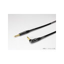 ORB J7-Phone Pro (5m/LS)