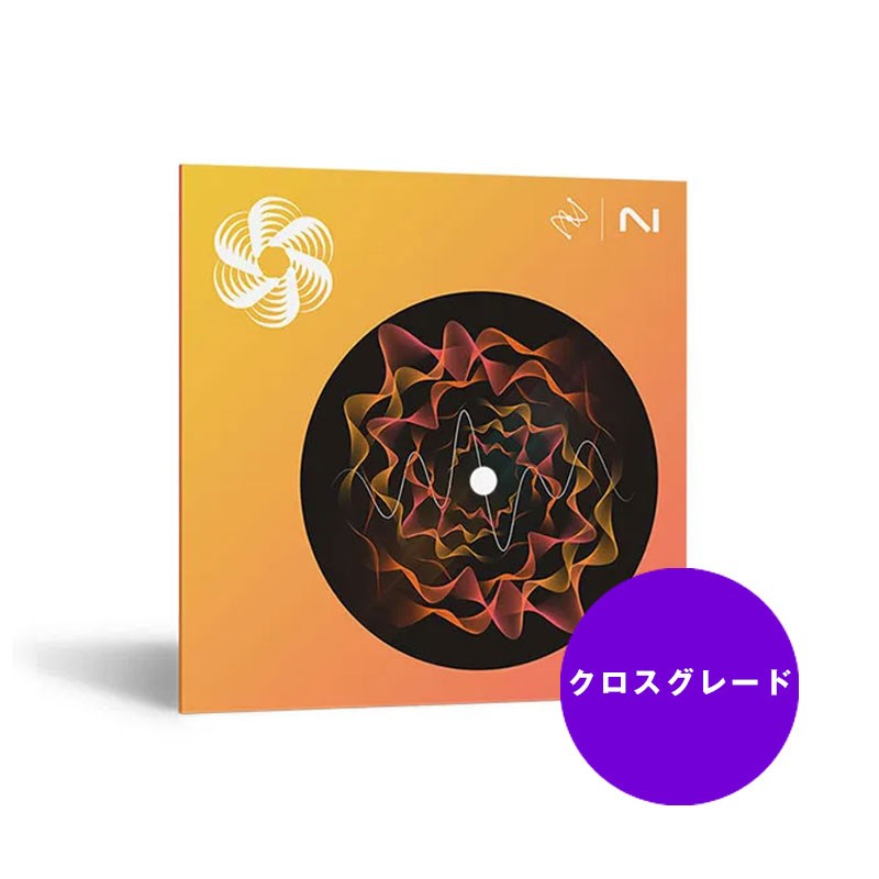 楽天イケベ楽器 イケシブiZotope 【クロスグレード版】Nectar 4 Standard from any paid iZo product（オンライン納品）（代引不可）