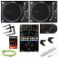  Pioneer DJ PLX-1000 + DJM-S7 åDJ10åȡ Miniature Collection ץ쥼ȡ