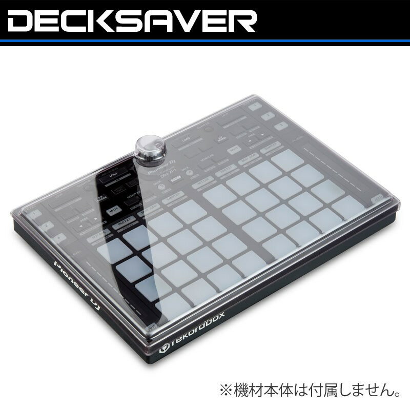 あす楽 DECKSAVER DS-PC-DDJXP1【DDJ-XP2 / DDJ-XP1対応 本体保護カバー 】