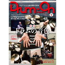 ele-king books Drum-On vol.2(2)