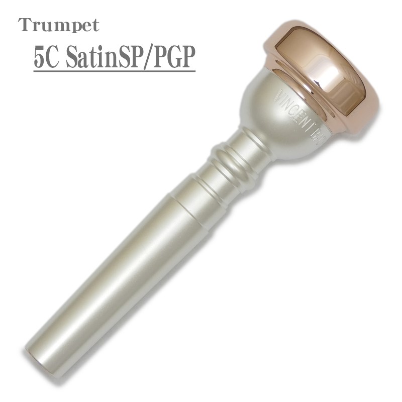 Bach バック / 5C SSP/PGP トランペット用 マウスピース