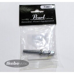 Pearl T-061 [Tension Bolt]【W7/32 x 42mm】