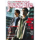 No Brand jazzLife(ジャズライフ)2022年03月号【最安SALE】