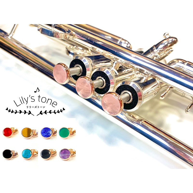 Lily's tone リリーズトーン / ヤマハ用 トランペット ピストン ボタン ターコイズ...