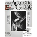 No Brand 【値下げ!!】【夏のボーナスセール】アコースティック・ギター・マガジン VOL.93