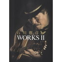 書籍・メディア アコースティックギター (楽器アクセサリ)