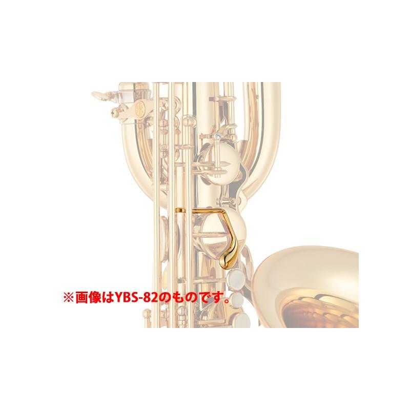 YAMAHA バリトンサックス ヤマハ YBS-62 【調整&セットアップ後出荷】【5年間キーバランス調整無料】