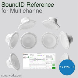 Sonarworks (アップグレード版)Upgrade from Reference 4 Studio Edition to SoundID Reference for Multichannel(オンライン納品)(代引不可)