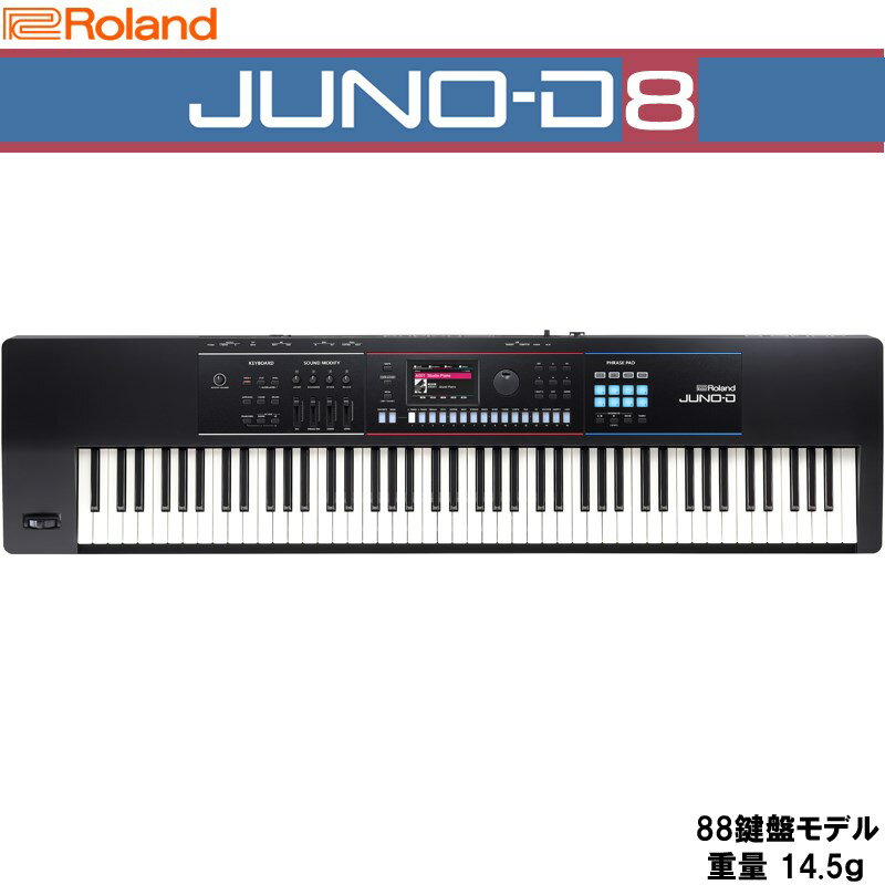 楽天市場】juno ds88の通販 楽天市場】juno ds88の通販