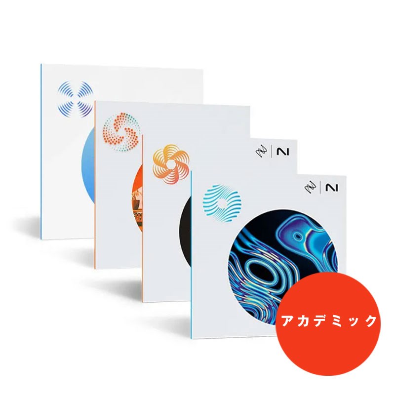 iZotope Elements Suite (V8) EDU(オンライン納品)(代引不可)