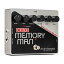  Electro Harmonix Deluxe Memory Man Analog Delay/Chorus/Vibrato