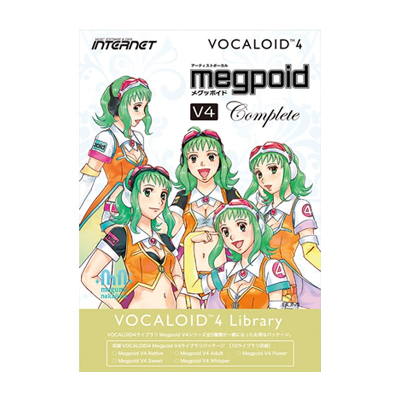 INTERNET VOCALOID4 Library Megpoid V4 Complete(IC[i)(s)